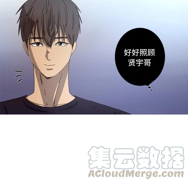《难忘的她》22 第37页
