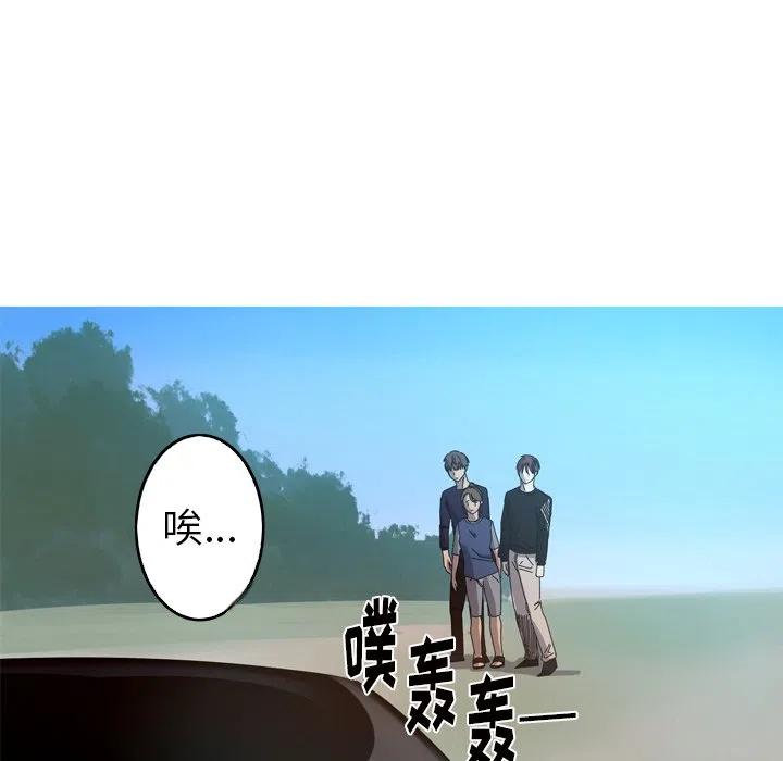 《难忘的她》22 第38页
