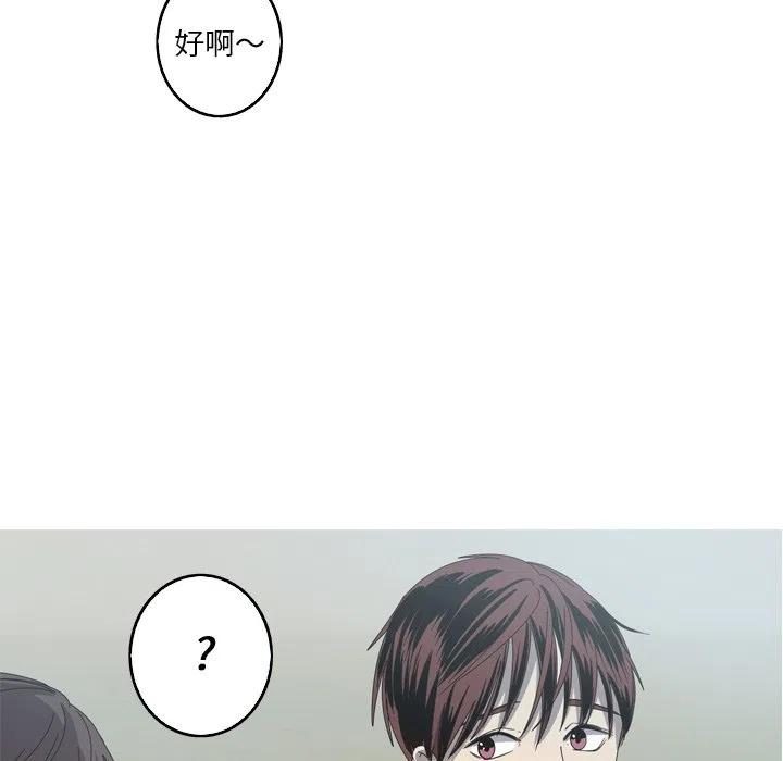 《难忘的她》22 第42页