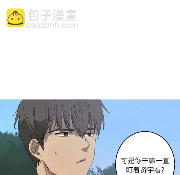 《难忘的她》22 第45页
