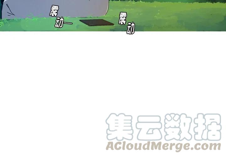 《难忘的她》22 第4页