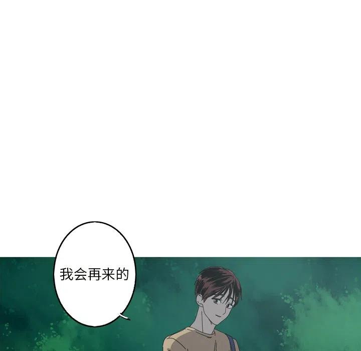 《难忘的她》22 第6页