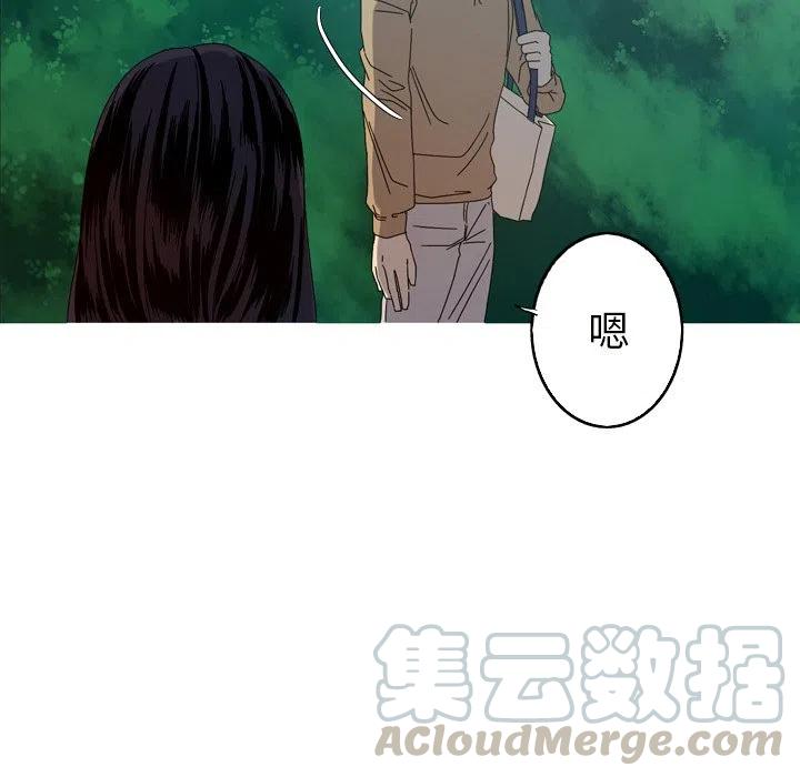 《难忘的她》22 第7页
