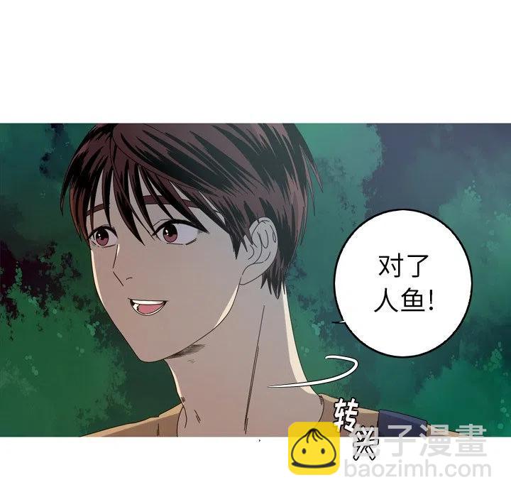 《难忘的她》22 第9页