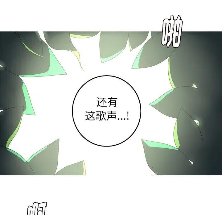 《难忘的她》21 第11页