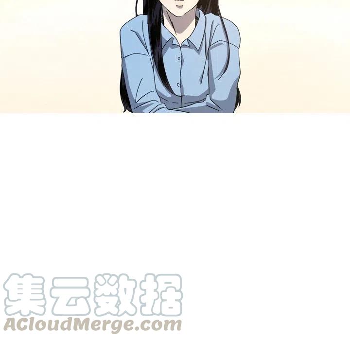 《难忘的她》21 第13页