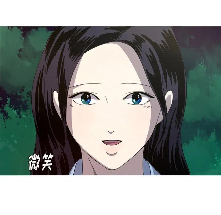 《难忘的她》21 第14页