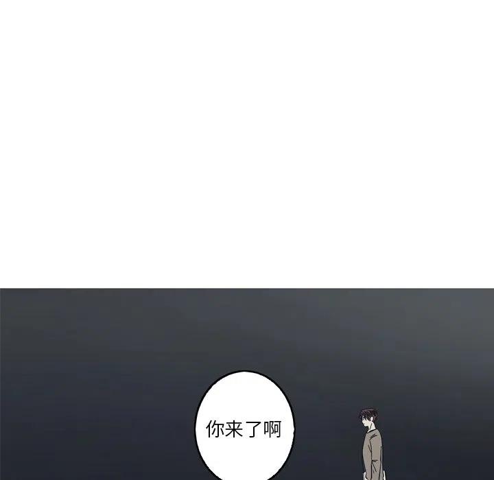 《难忘的她》21 第15页