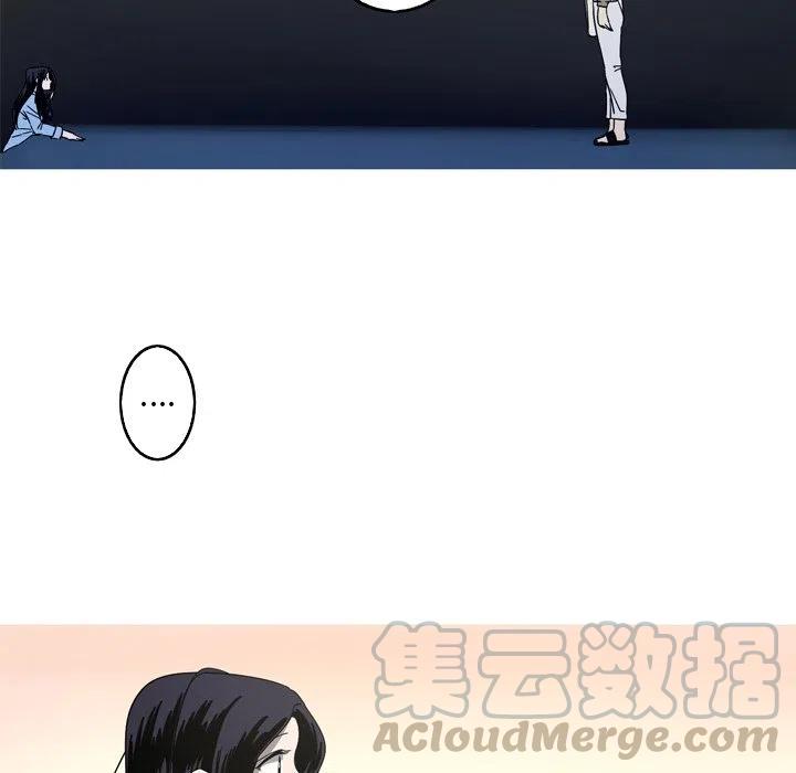 《难忘的她》21 第16页