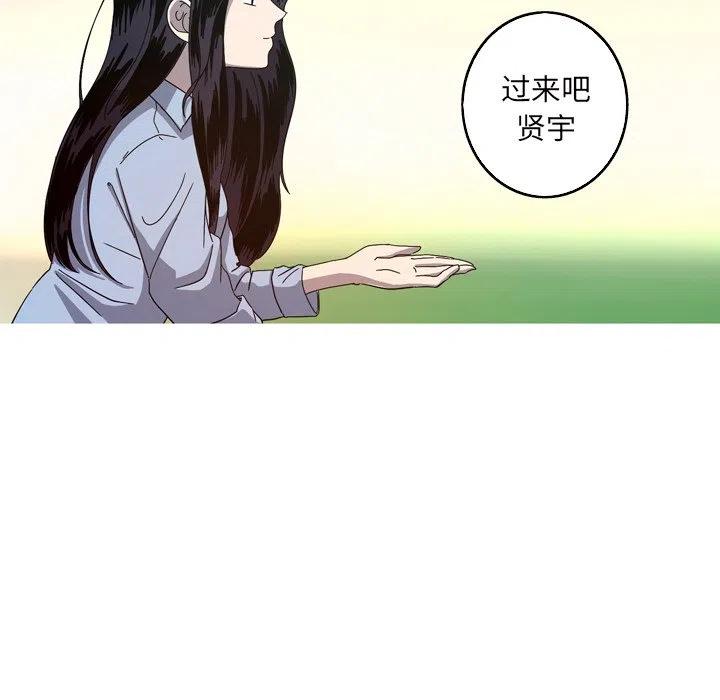 《难忘的她》21 第17页
