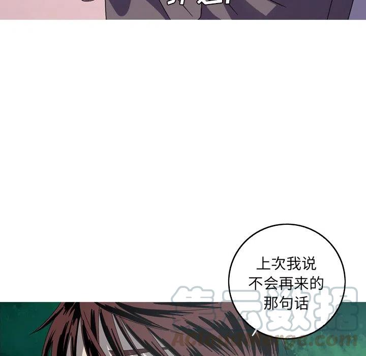 《难忘的她》21 第19页