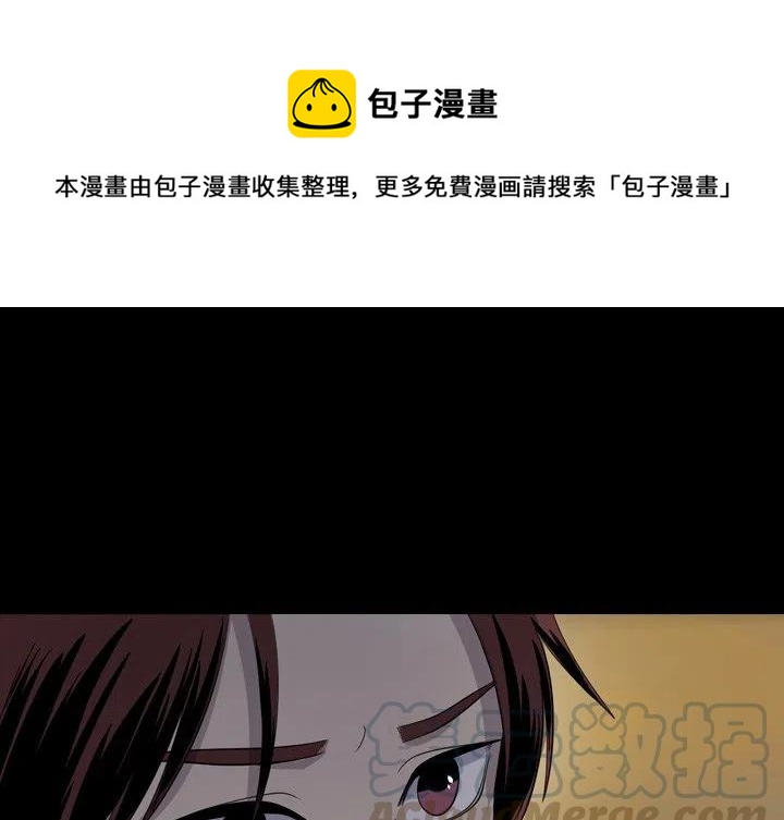 《难忘的她》21 第1页