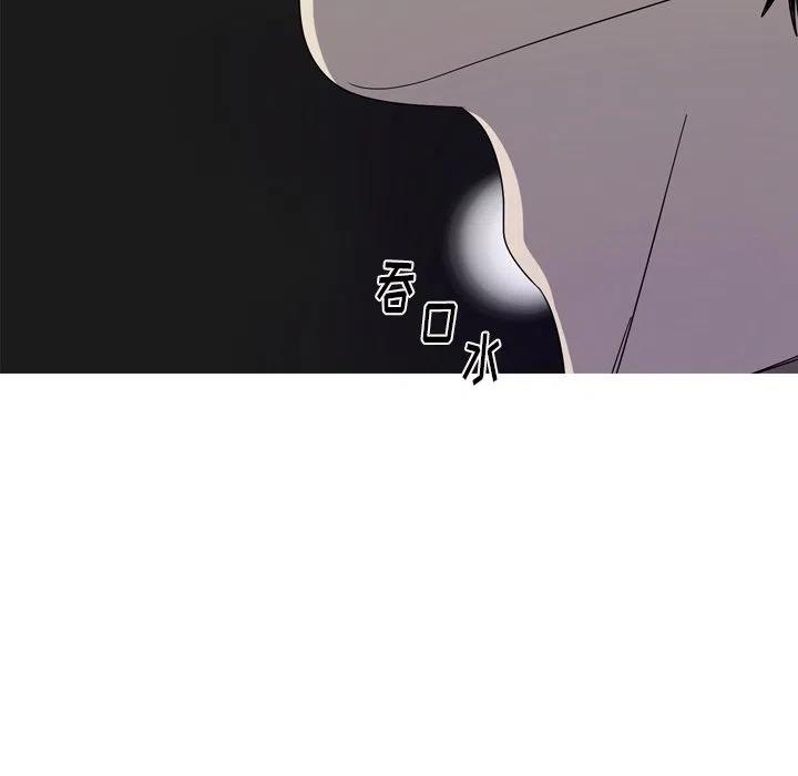 《难忘的她》21 第23页