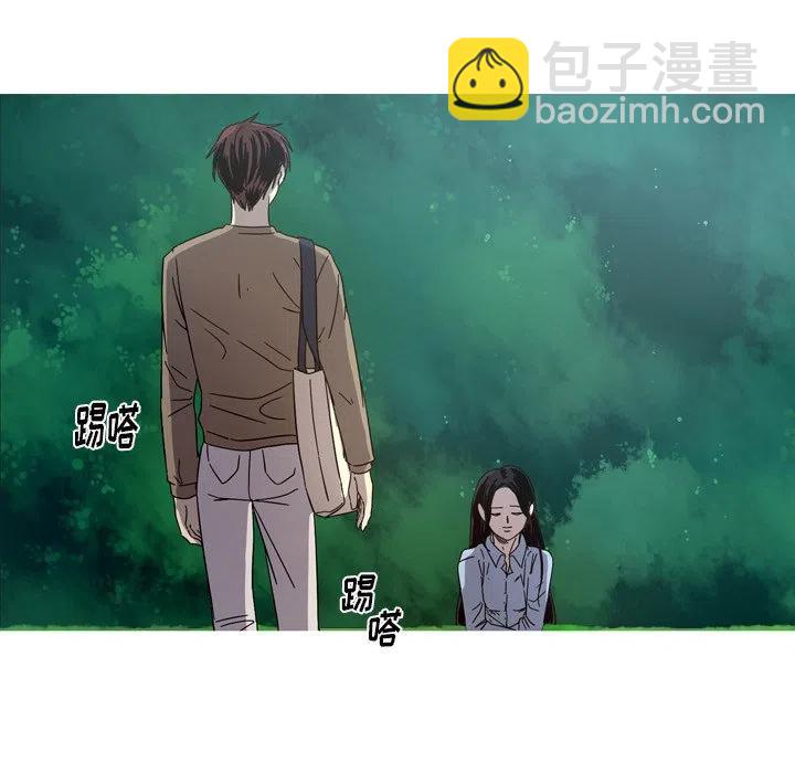 《难忘的她》21 第24页