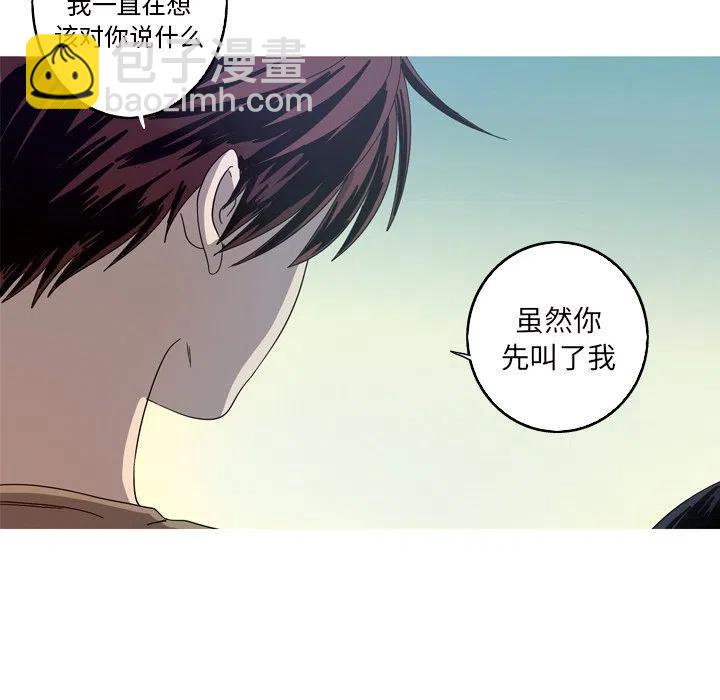 《难忘的她》21 第27页