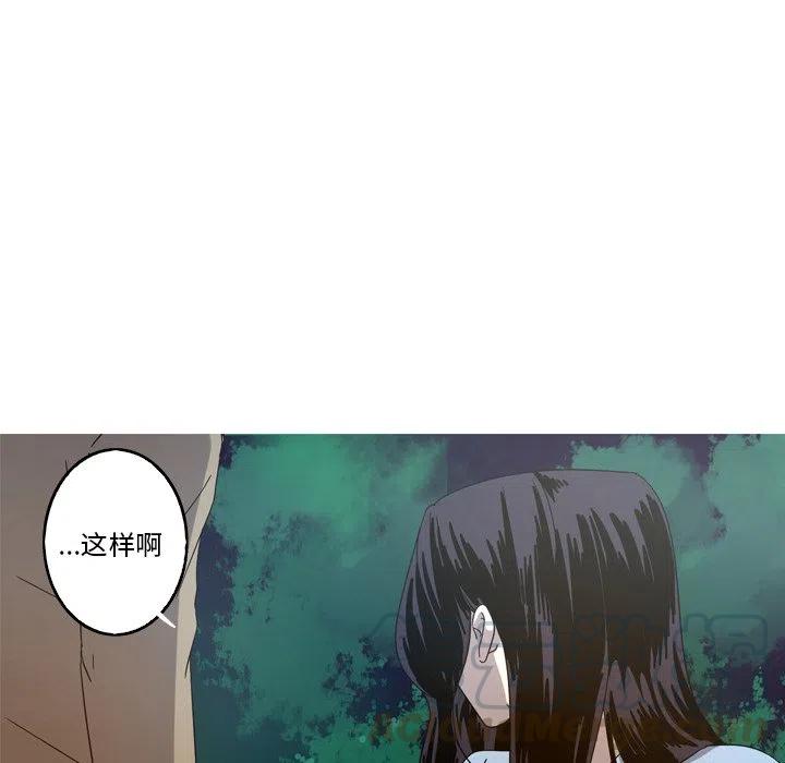 《难忘的她》21 第28页