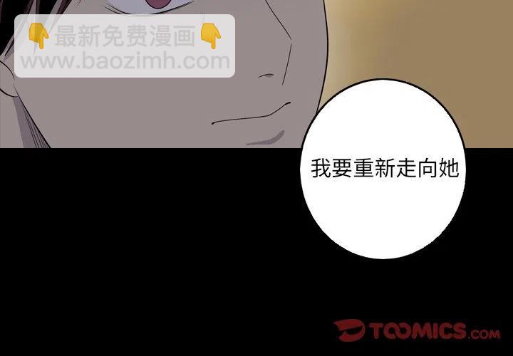 《难忘的她》21 第2页