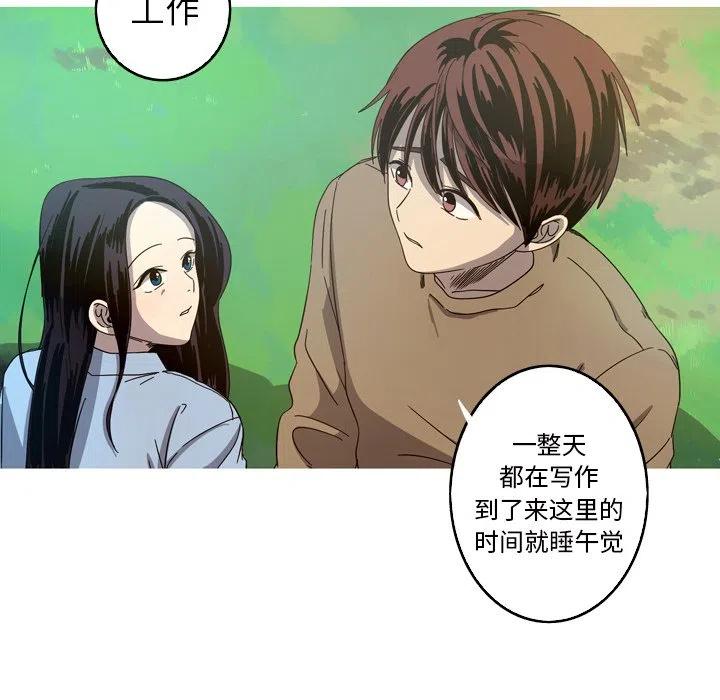 《难忘的她》21 第30页