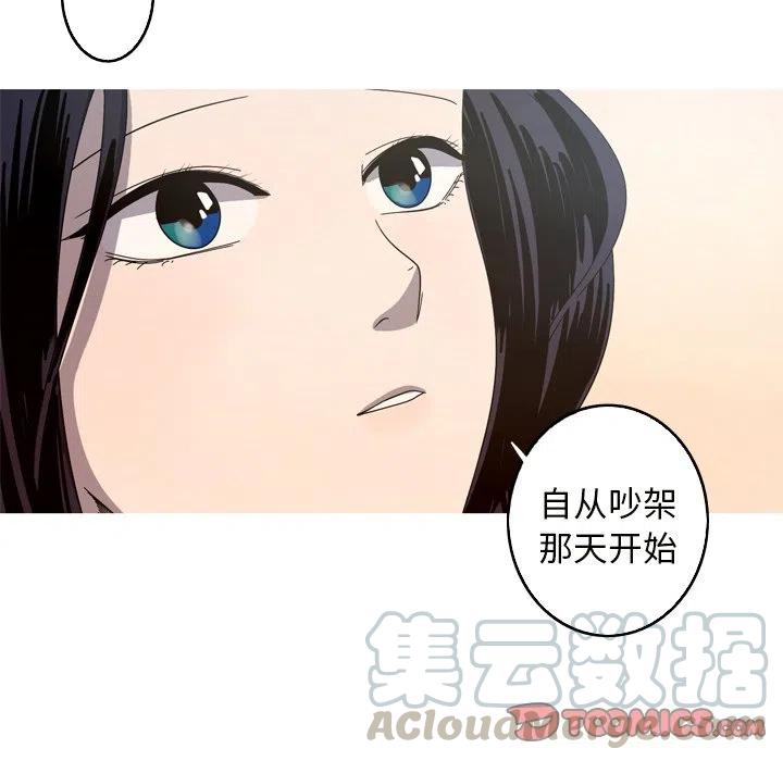 《难忘的她》21 第34页
