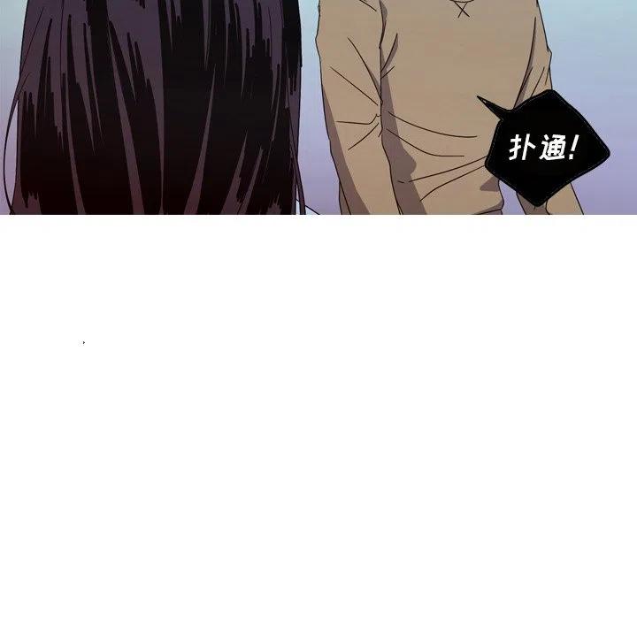 《难忘的她》21 第36页