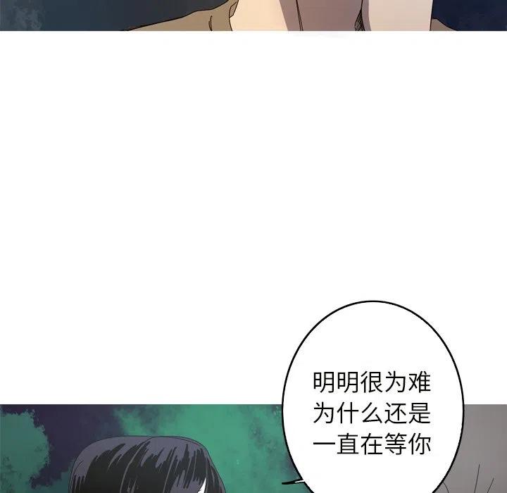 《难忘的她》21 第39页