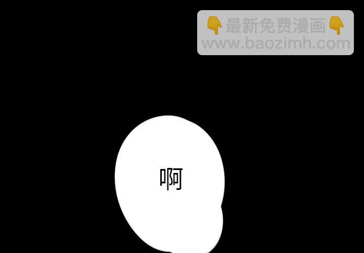 《难忘的她》21 第3页