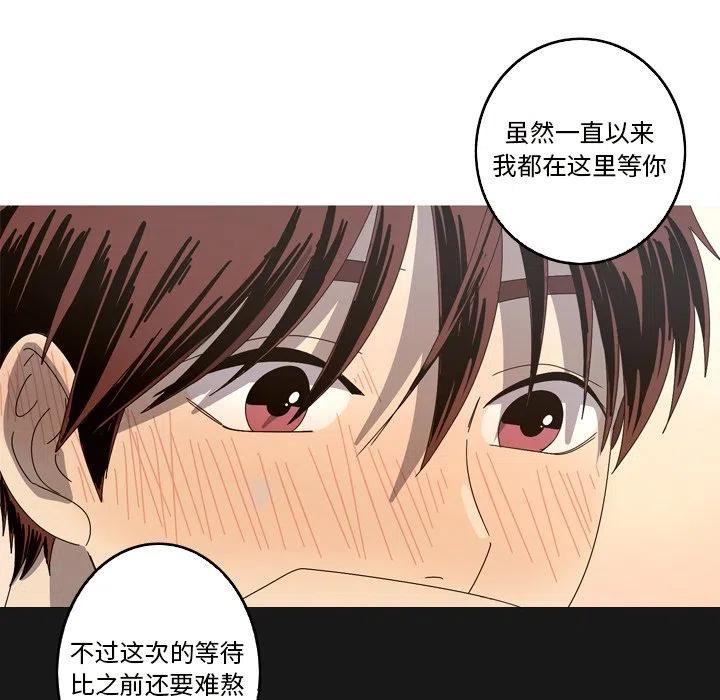 《难忘的她》21 第41页