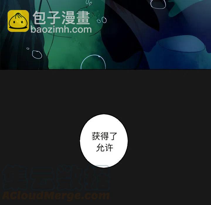 《难忘的她》21 第46页