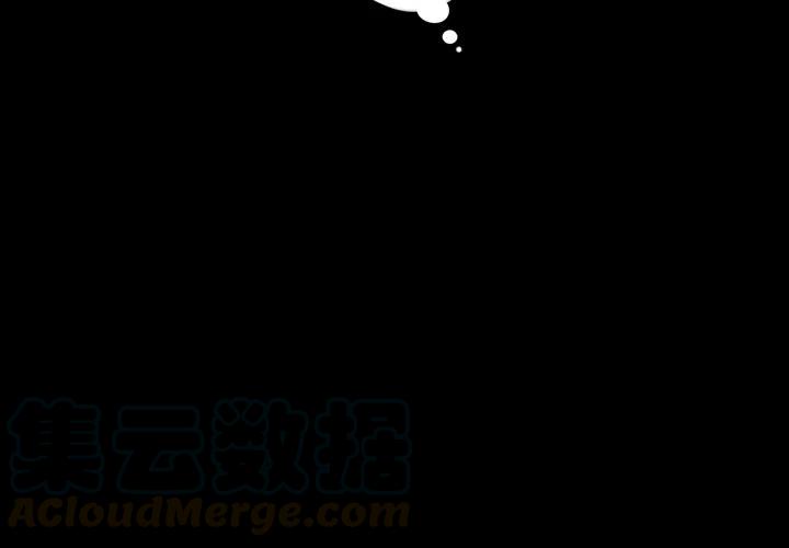 《难忘的她》21 第4页