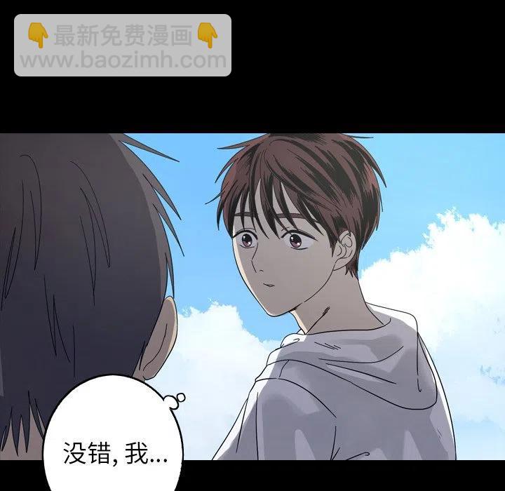 《难忘的她》21 第5页