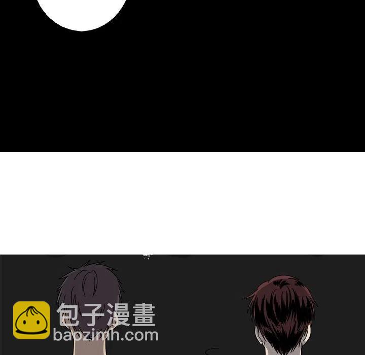 《难忘的她》21 第6页