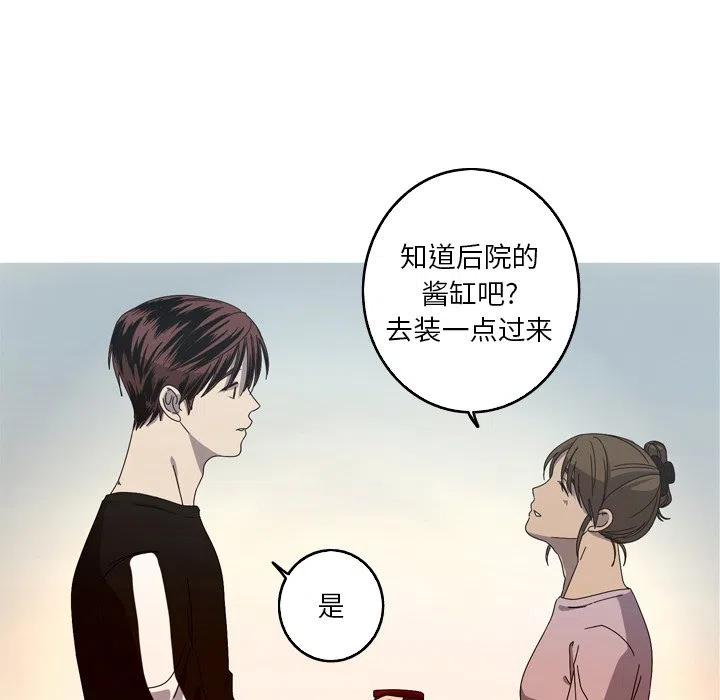 《难忘的她》23 第11页