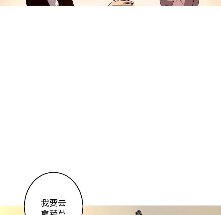 《难忘的她》23 第12页