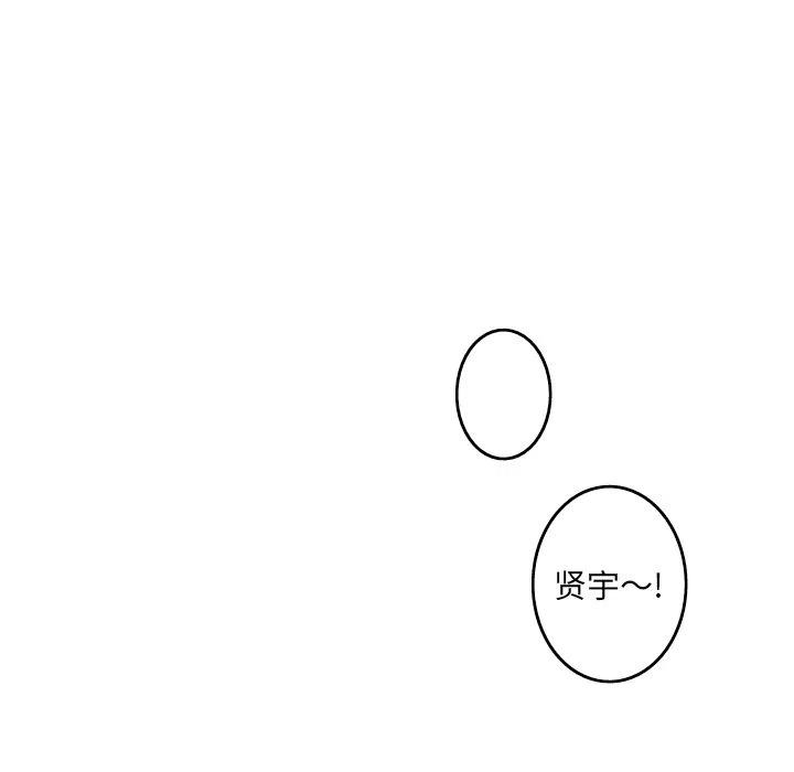 《难忘的她》23 第14页