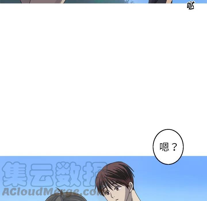《难忘的她》23 第16页