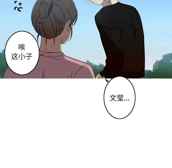 《难忘的她》23 第17页