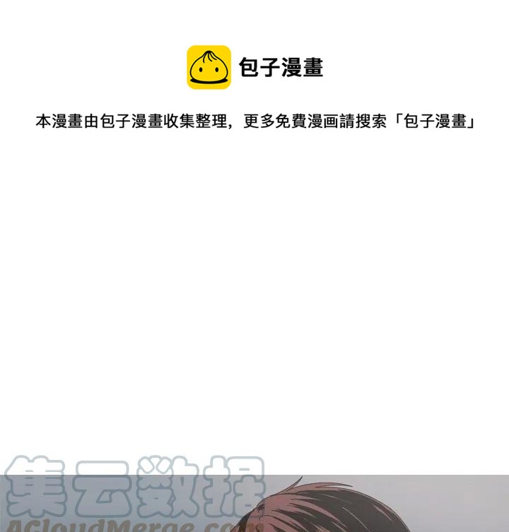 《难忘的她》23 第1页