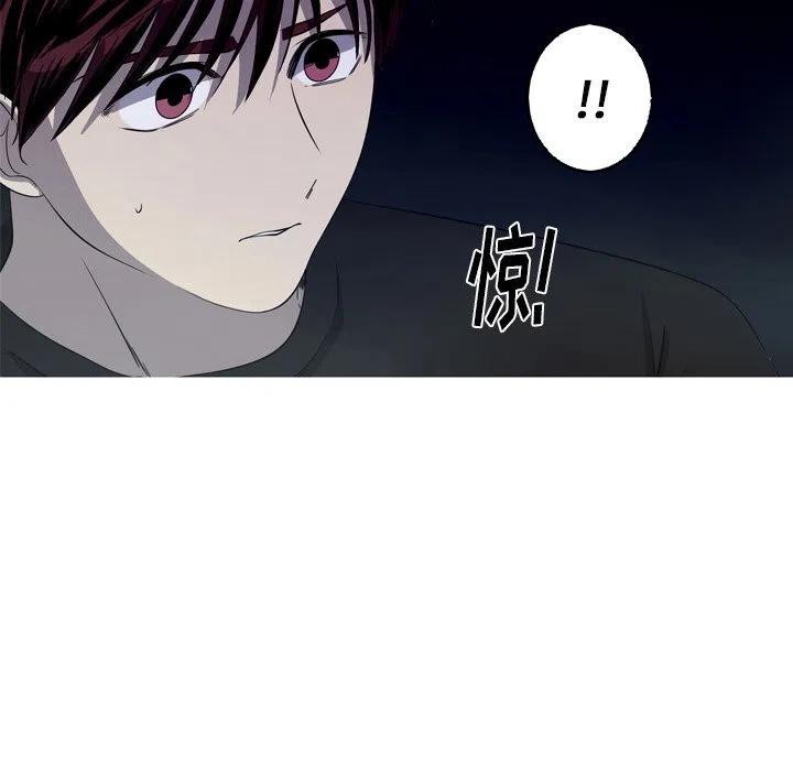 《难忘的她》23 第20页