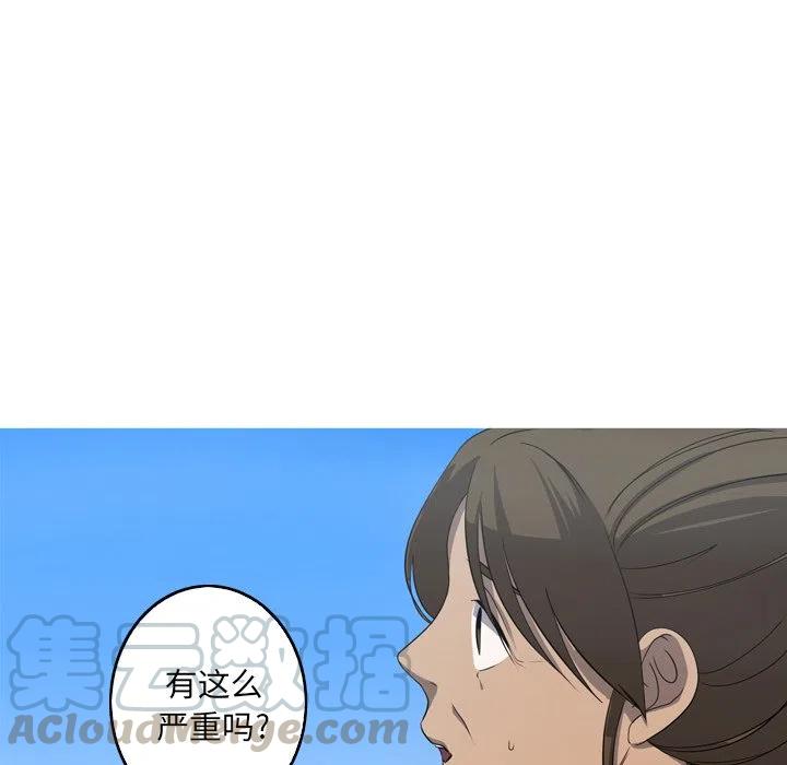 《难忘的她》23 第22页