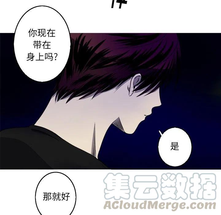 《难忘的她》23 第25页