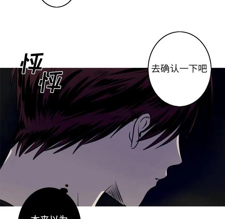 《难忘的她》23 第26页