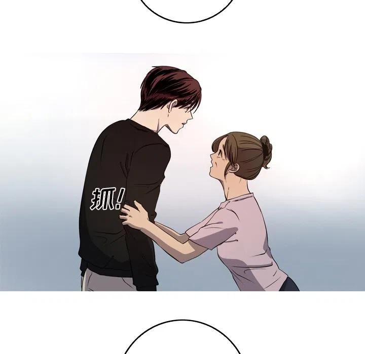 《难忘的她》23 第29页