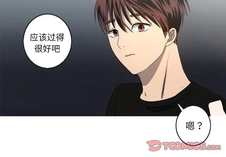 《难忘的她》23 第2页