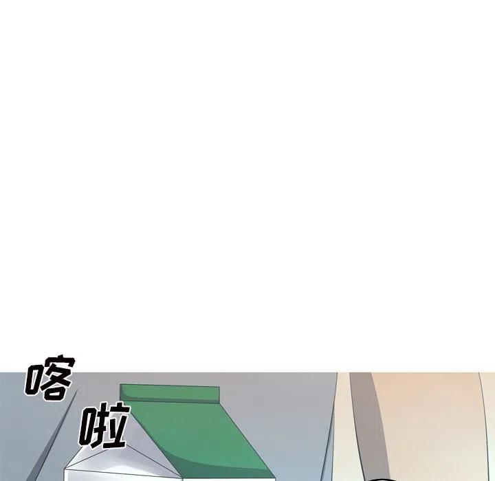 《难忘的她》23 第32页