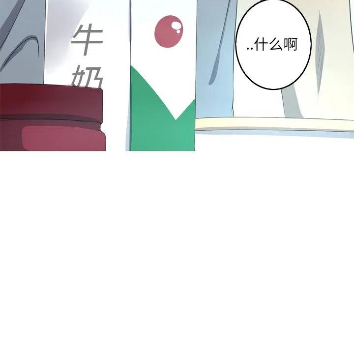 《难忘的她》23 第33页
