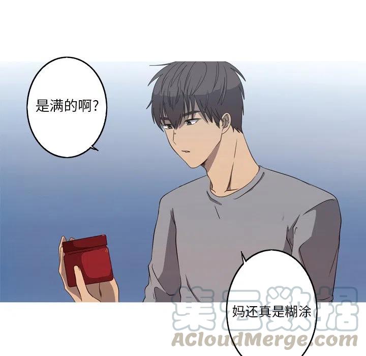 《难忘的她》23 第34页