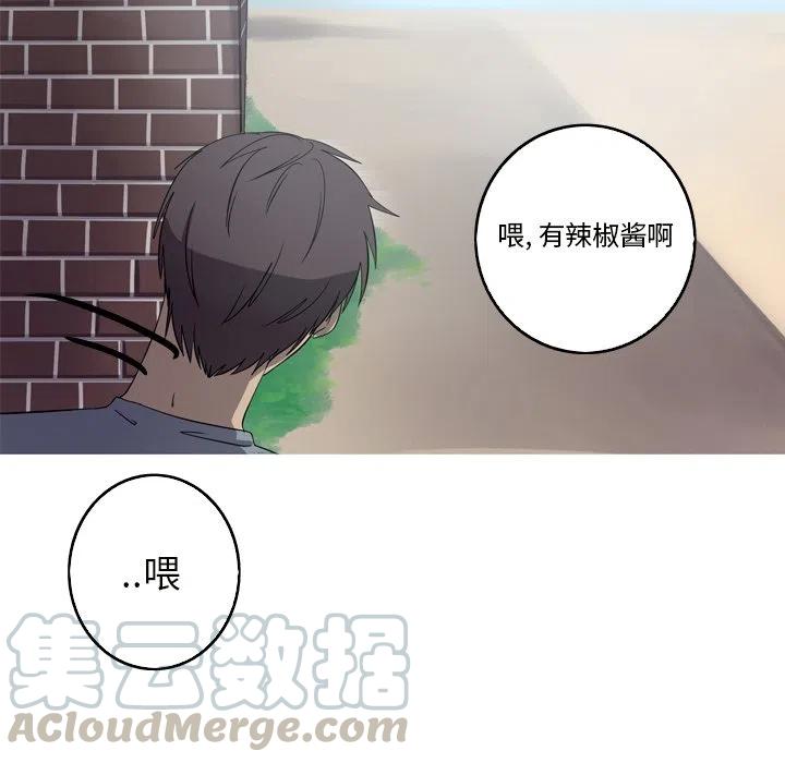 《难忘的她》23 第37页