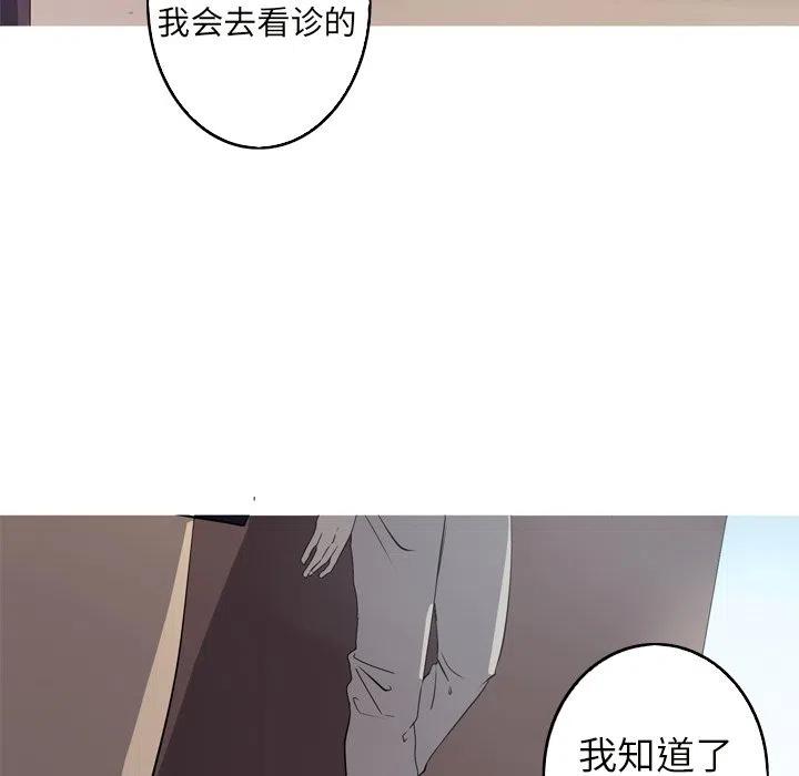 《难忘的她》23 第39页