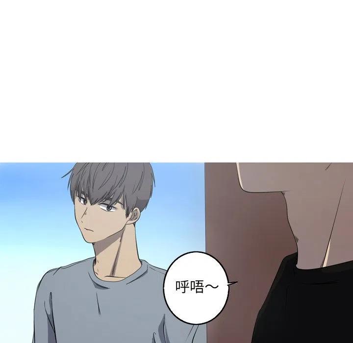 《难忘的她》23 第41页