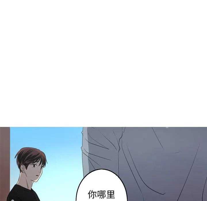 《难忘的她》23 第45页